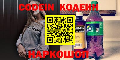 экстази Аргун