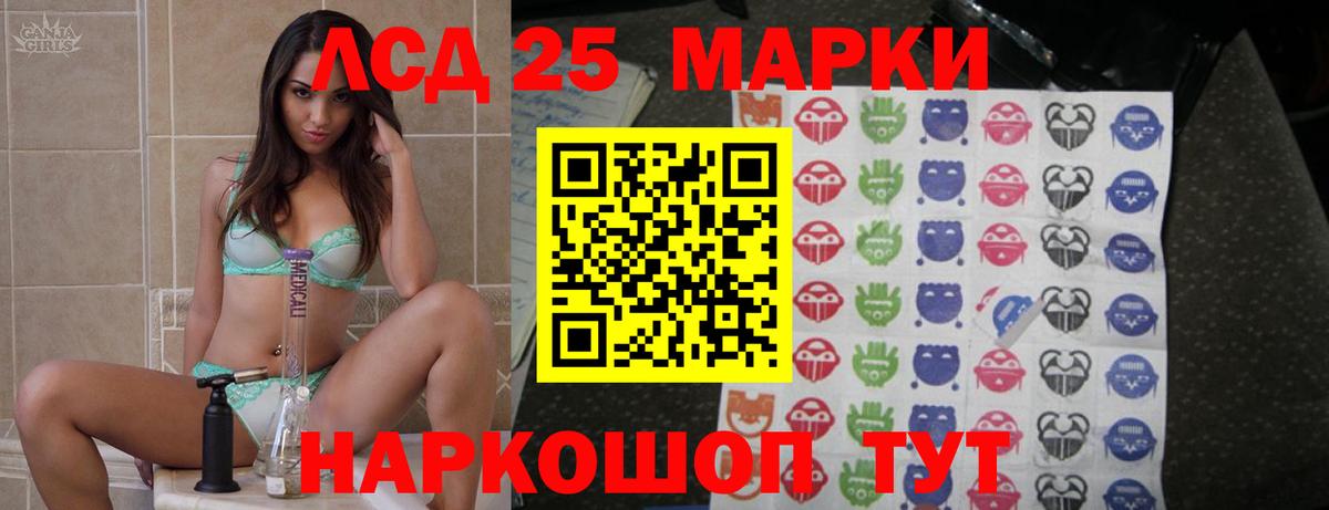 Лсд 25 экстази кислота  Полевской  Лсд 25 экстази  LSD-25 экстази ecstasy 