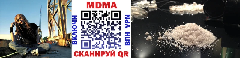 blacksprut вход  Полевской  МДМА crystal 