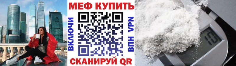 где купить наркотик  hydra зеркало  МЯУ-МЯУ мяу мяу  Полевской 