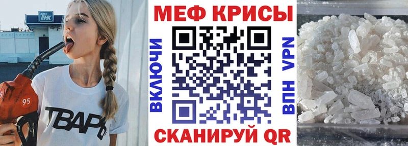 МЕФ  Полевской