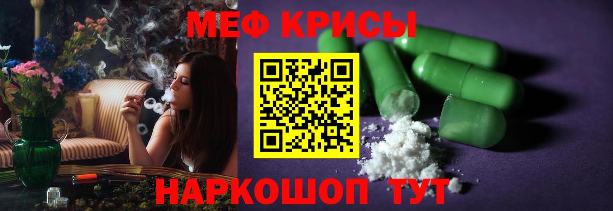 Полевской  Мефедрон мяу мяу  Вход с VPN  МЯУ-МЯУ mephedrone 