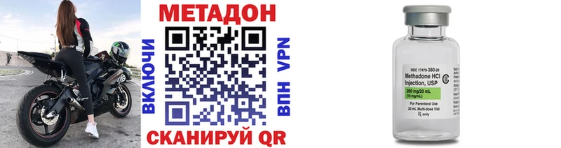 Метадон methadone hydra как зайти Полевской цены