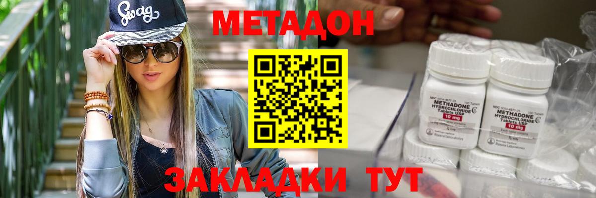 OMG онион  МЕТАДОН мёд  Вход с VPN  Полевской  МЕТАДОН мёд 