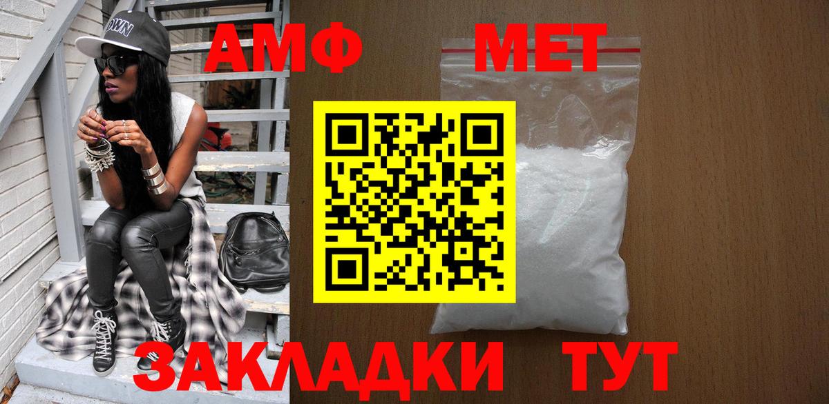 Полевской  Метамфетамин Декстрометамфетамин 99.9%  Метамфетамин Декстрометамфетамин 99.9%  Вход с VPN 