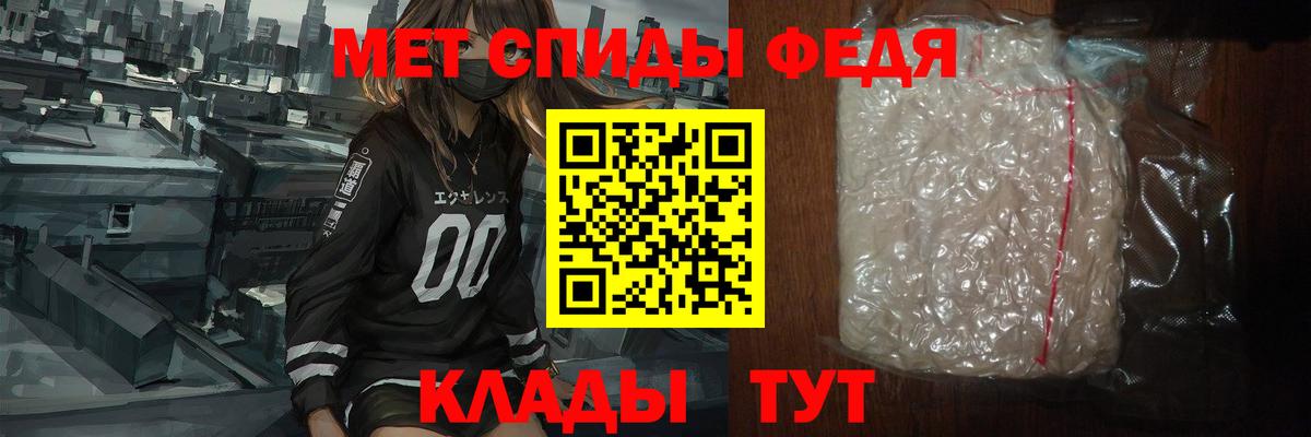 Первитин винт Полевской