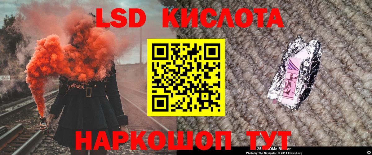 Наркотические марки 1,8мг Полевской