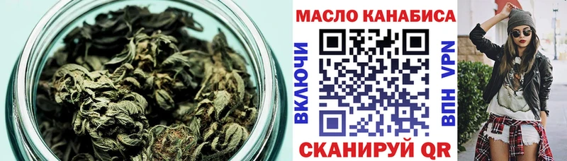 ТГК жижа  купить  цена  Полевской 