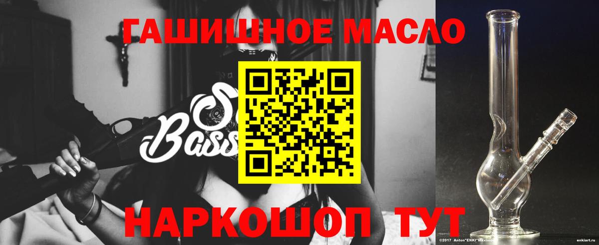 ТГК THC oil Полевской