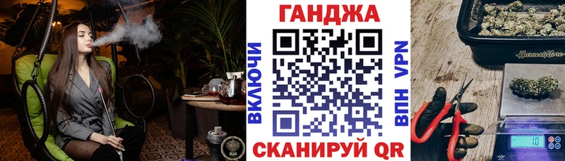 Марихуана гибрид  Полевской 