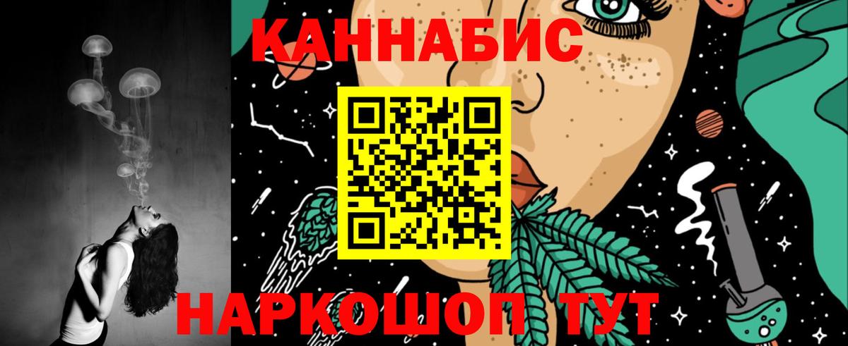 Шишки марихуана планчик  Каннабис конопля  Полевской  Бошки марихуана Bruce Banner 