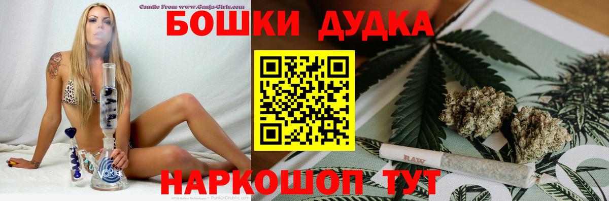 Шишки марихуана VHQ Полевской